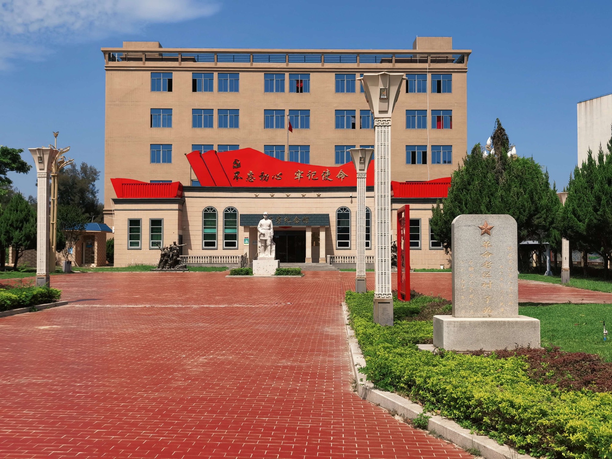 李子芳纪念馆:纪念馆全景