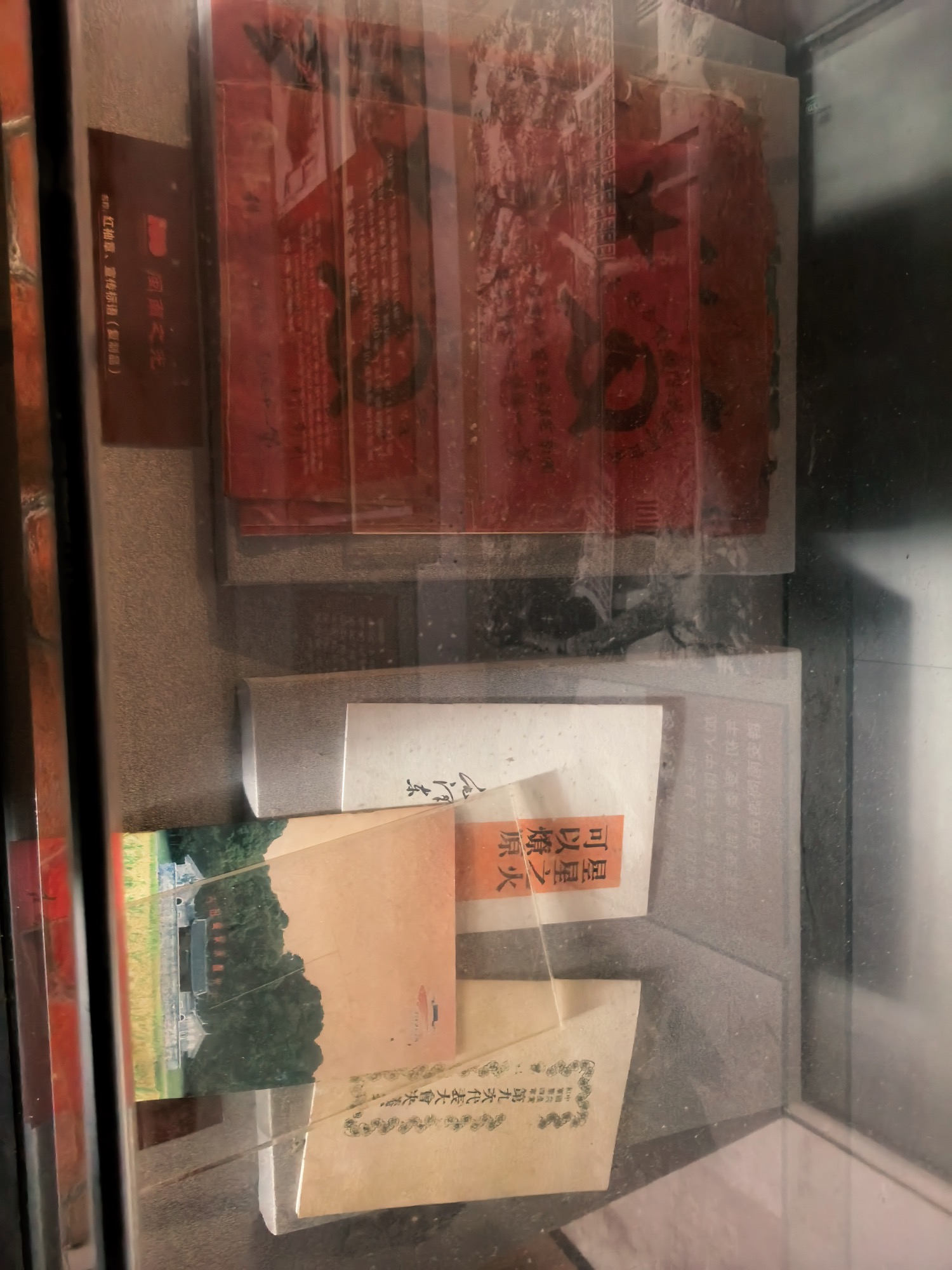 莫耶故居:莫耶文献展柜